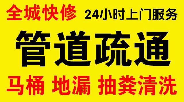 湖里区管道修补,开挖,漏点查找电话管道修补维修